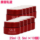  sAi SK-II GXP[c[ R.N.A. p[ fBJ j[ GCW R.N.A. POWER Radical New Age 25ml(2.5ml~10) 10002150