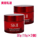 【並行輸入品】SK-II R.N.A. パワー エアリー ミ...