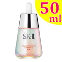 【注文点数により送料最大49％OFF】【2/21発売】SK-2 セルミネーションエッセンスEX 50ml マックスファクター （ sk-ii / SK-II / SK / SK2 / エスケーツー / 新 sk2 セルミネーションエッセンス 50ml ）【国内倉庫発送商品】