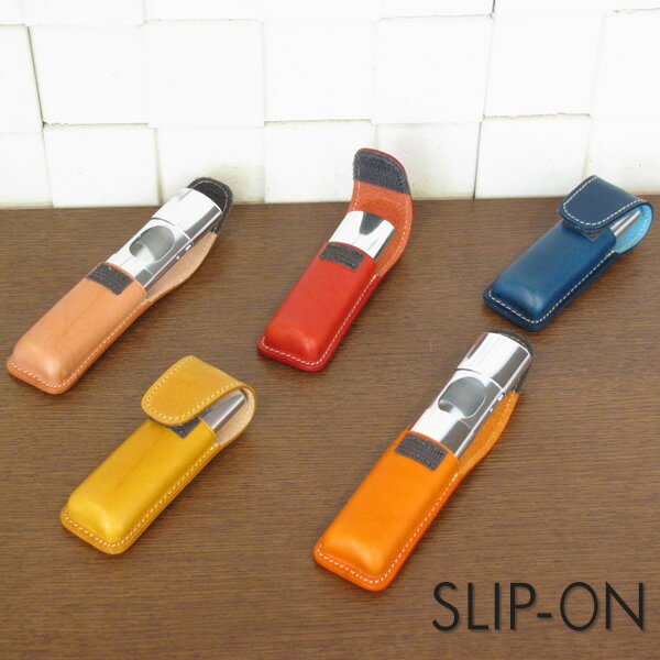 SLIP-ON(スリッポン）携帯灰皿+レザーケースセット オレンジ、ピンク、ブルー、レッド、イエロー【即日発送】
