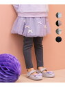 any FAM KIDS チュールスカッツ エニィファム スカート ロングスカート ピンク ネイビー