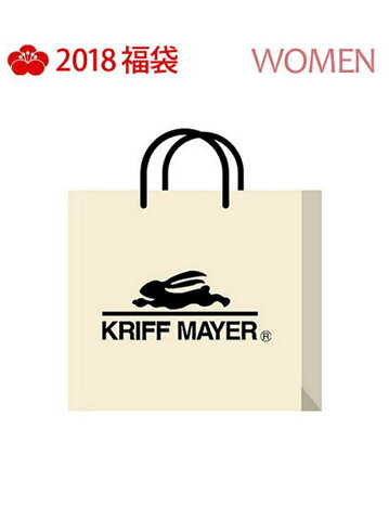 KRIFF MAYER [2018新春福袋] WOMEN福袋 KRIFF MAYER クリフメイヤー【先行予約】*【送料無料】