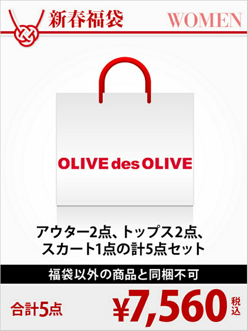 yhd_hbzOLIVE des OLIVE [2017Vt]  OLIVE des OLIVE@^@11珇͂ I[uEfEI[uys\z*yz