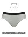 Chut! INTIMATES サニタリーショーツ (C292) シュット! インティ メイツ インナー/ナイトウェア ショーツ グレー ブラック