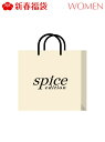 【SALE/63%OFF】spice edition [20...