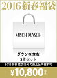 【送料無料】MISCH MASCH 【2016新春福袋】MISCH MASCH ミッシュ マッシュ