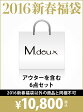 【送料無料】M.deux 【2016新春福袋】M.deux エムドゥ