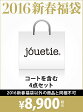 【送料無料】jouetie 【2016新春福袋】jouetie ジュエティ