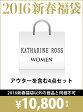 【送料無料】KATHARINE ROSS 【2016新春福袋】福袋 KATHARINE ROSS キャサリン ロス