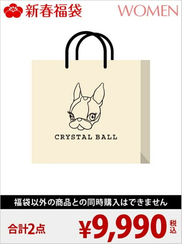 CRYSTAL BALL [2018新春福袋] CRYSTAL BALL クリスタルボール【先行予約】*【送料無料】