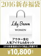 【送料無料】Lily Brown 【2016新春福袋】Lily Brown リリーブラウン