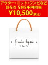 franche lippee black franche lippee black 福袋 レディース 福袋 フランシュリッペ franche lippee シーズンアイテム