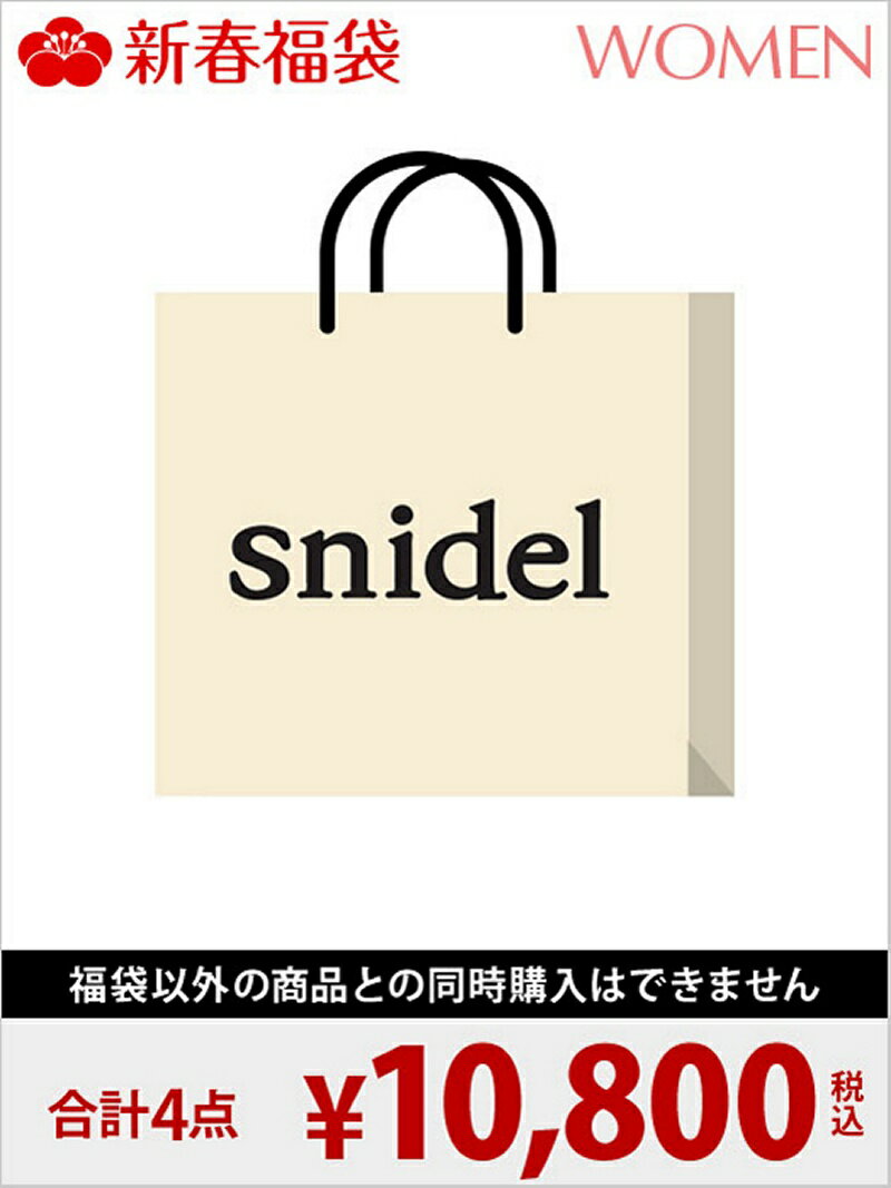 snidel [2018新春福袋] snidel スナイデル【先行予約】*【送料無料】