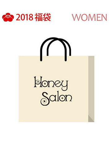 Honey Salon by foppish [2018新春福袋] Honey Salon by foppish ハニーサロン バイ フォピッシュ【先行予約】*【送料無料】