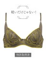 【SALE/50%OFF】Chut! INTIMATES 【軽くてラク】 シアーライトブラ (C305) シュット! インティ メイツ インナー/ナイトウェア ブラジャー ブラウン ネイビー ピンク