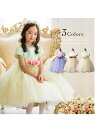 ショッピング 【SALE/10%OFF】(K)キッズドレス ヴィクトリアンローズグラデーションチュール ドレス キャサリンコテージ ワンピース【RBA_S】【RBA_E】【送料無料】