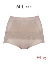 【SALE/20%OFF】Wing ウイング ショーツ ハイスタンダード(M・L) ウイング インナー/ナイトウェア ショーツ ブラウン ピンク ブルー
