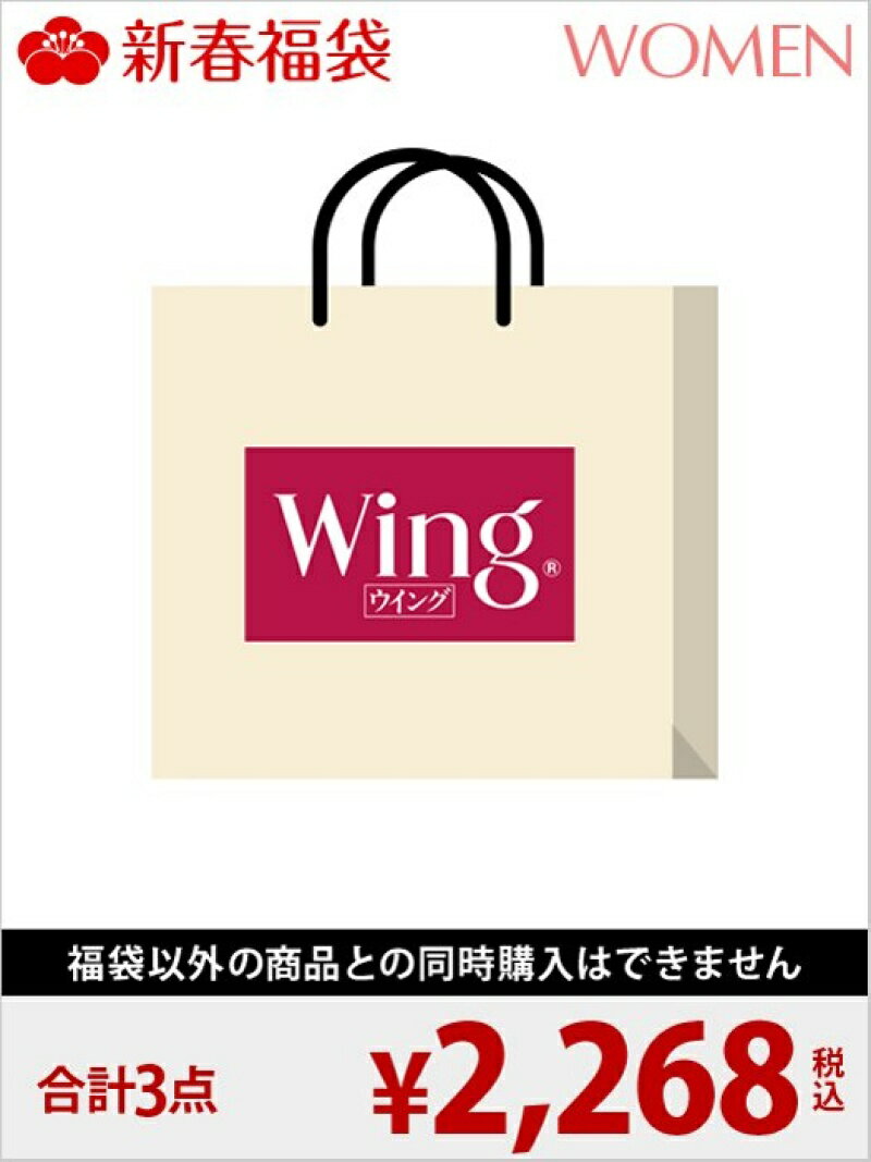 wing [2018新春福袋] ショーツ3点セット wing ウイング【先行予約】*