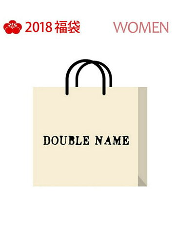 DOUBLE NAME [2018新春福袋] DOUBLE NAME レイカズン【先行予約】*【送料無料】