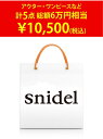 snidel snidel 福袋 レディース 福袋 snidel スナイデル シーズンアイテム