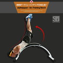 STJ アークトレーニングベンチ ダンベル トレーニング 筋...