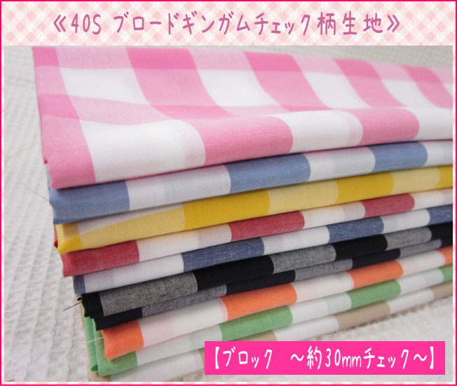 lC̒ԐnI40S u[hMK`FbNnyubNz30mm`FbN