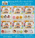 ディズニーキャラクターLINEゲームで大人気!ツムツム【TSUM TSUM】ファッションパーツ(ボタン)(ミッキー/ミニー/プルート/マリー/チップ&デール/くまのプーさん/アナと雪の女王/ドナルド/デイジー/グーフィー/トイ・ストーリー)