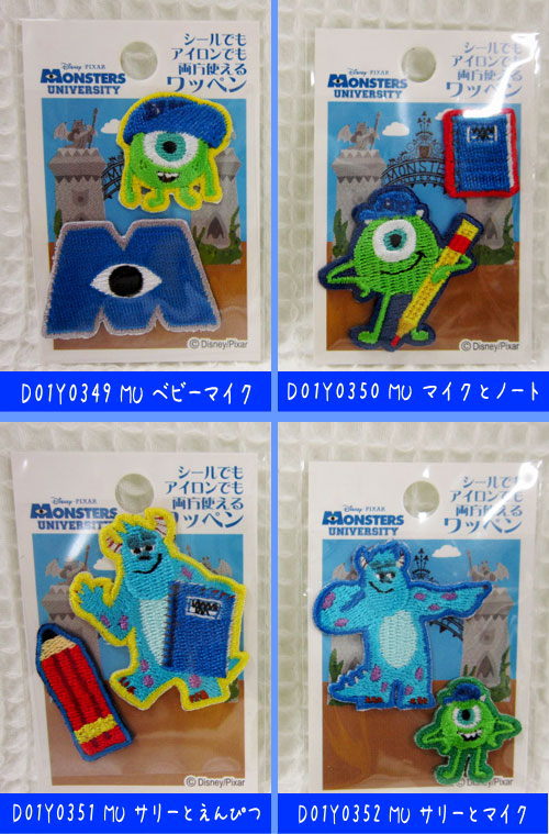 X^[Yjo[VeBMONSTERS UNVERSITY~jbyV[łACłg郏byłBwɂ߂ł(fBYj[/}CN/T[/AbvP/V[by)