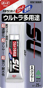 多用途型接着剤ボンド【ウルトラ多用途SU】25ml☆透明☆