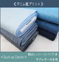 コットンダブルガーゼ生地≪デニム風プリント≫無地とヒッコリー(ストライプ)柄のデニム風ダブルガーゼです。生地/布/コットン100%/Wガーゼ