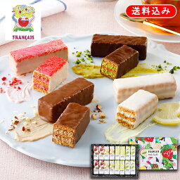 母の日 お菓子 【送料込み 果実をたのしむミルフィユ詰合せ16個入】 フランセ あす楽 お中元 お菓子 退職 お礼 お返し <strong>お歳暮</strong> スイーツ 焼き菓子 ミルフィーユ 詰合せ お土産 ギフト プレゼント セット プレゼント 内祝い