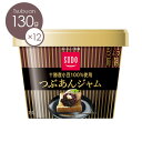 送料無料 【ケース販売】スドージャム ちょっと贅沢 毎朝カップつぶあんジャム130g 1ケース(12個入り)※沖縄県は追加送料有り