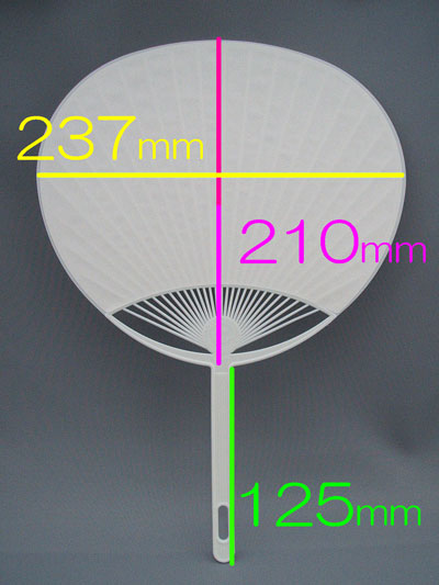 白うちわ　白団扇　レギュラーサイズ　プラスチック骨　50本〜99本まで1本あたり50〜99の数字を入力ください