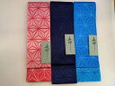 柄付き帯 麻の葉