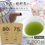 【メール便送料無料】こだわり八女茶と嬉野茶の飲み比べセット　緑茶 茶葉 【100g×2袋】 日本茶 深蒸し 八女茶 玉緑茶 煎茶 嬉野茶 お茶 ギフト お茶の葉 プチギフト 会社用 事務所用　福岡県産　佐賀県産