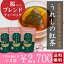 【NEWリニューアル】さくら紅茶 桜 葉ブレンド 国 さくらブレンド和紅茶 