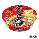 （4食入）全国麺めぐりカップ奈良天理ラーメン　1箱