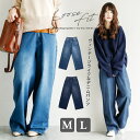 【半額SALE】2/6 10時START!デニムパンツ ワイド ヴィンテージ風 レディース デニム