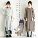 【半額SALE】2月15日20:00〜21:59!ワンピース レディース 春物 ベルト付き 大人 ナチ
