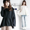 【55%OFFクーポン利用で1782円】ブラウス レディース 長袖 トップス ゆったり シャツ