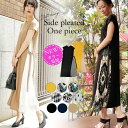 【クーポン利用で2380円】新色追加!人気ブロガー愛用 サイドプリーツ ワンピース プ