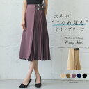 【クーポン利用で2480円】サ...
