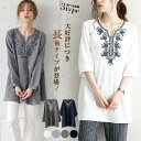 超目玉!新色登場! 3type チュニック レディース 七分...