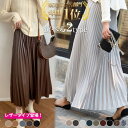 【クーポン利用で1991円】エコレザー登場! 連続楽天1位S...