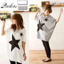 Tシャツ レディース 半袖 星プリント BIGTEE パフスリーブ トップス Tシャツ カジュアル トレンド セクシー ドルマン 体型カバー 春夏【1381-xjb13a】【即納&予約:5月17日入荷予定順次発送】 メ込
