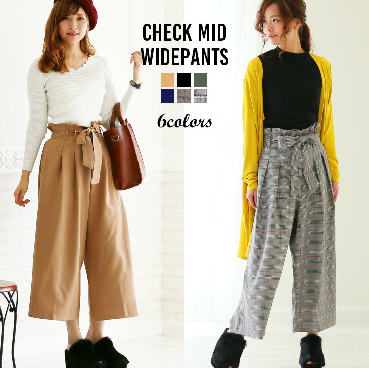 グレンチェック リボンベルト ワイドパンツ ガウチョパンツ ガウチョ レディース ウエストリボン 楽ちん ボトムス おしゃれ 可愛い ブラック ホワイト カラバリ豊富 メール便 秋冬 2017秋冬新作 フリー 【lgbt-ad0910】【予約販売：10-15営業日】メ込