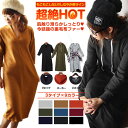 楽天1位 選べるタイプ 裏起毛ワンピース シンプル 無地 深Uネック マキシワンピ マキシ丈 ワンピース マキシワンピース 秋ワンピ 冬ワンピ マキシ ワンピ【lgf0370】レディース 裏毛布 裏起毛【即納:1-3営業日】 メ込