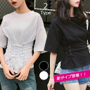 コルセット 半袖Tシャツ トップス 無地 ゆったり 体型カバー【9833-dsd256a】【予約販売:7-10営業日】メ込:メールのご返信につきましてメールのご返信につきましては、ご連絡を頂戴してから3日(土日祝祭日を除く)以内にご返信させていただきます。なにとぞ、ご理解・ご協力のほどよろしくお願いいたします。【送料無料に関するご注意】北海道・沖縄県及び離島地域については別途送料がかかります。ご了承くださいませ。ITEM SPEC素材コットン、ポリエステルカラーホワイト/ブラック/6110ホワイト/6110ブラックサイズフリー注意点■モニターの都合上、掲載写真と実際の色が異なる場合がございます。こちらの商品は、メール便での配送です。【ご注意】当店からのご注文お礼メール受信以前に関わらず当店では、注文確定後のキャンセル・内容変更等はお受けできません。 よくご確認の上、ご注文ください。 http://hb.afl.rakuten.co.jp/hgc/g00rcvu1.q0w823f1.g00rcvu1.q0w836e1/?pc=http%3A%2F%2Fitem.rakuten.co.jp%2Fsugarbiscuit%2F9833-dsd256a%2F&m=http%3A%2F%2Fm.rakuten.co.jp%2Fsugarbiscuit%2Fi%2F10063101%2F