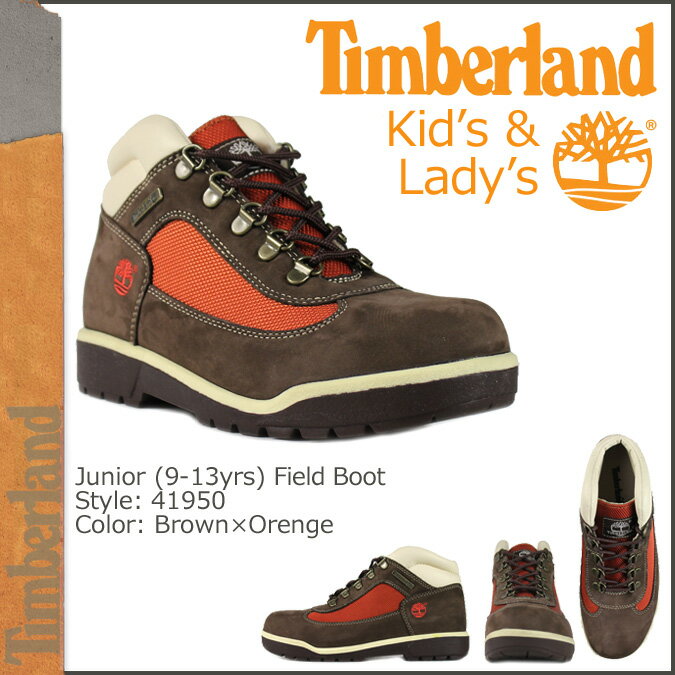 ティンバーランド/Timberland フィールド ブーツ ［JUNIOR FIELD BOOT 41950］ ブラウン ヌバック ［ジュニア/キッズ/子供/レディース］ シューズ ワークブーツ BROWN ★★ ［正規品］