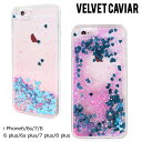 【5400円以上 送料無料】 【あす楽対応】 Velvet Caviar ヴェルヴェット キャビア iPhone スマホ グッズ